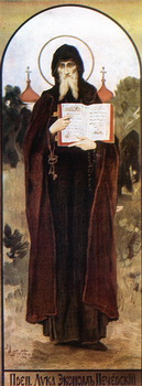 Venerable Luke, steward of the Kiev Caves (13th c.)