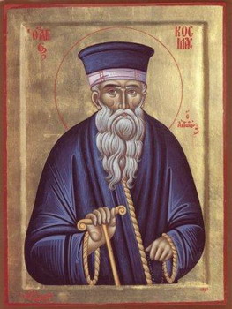 Священномученик  Косма Айтолийский