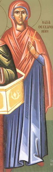 Martyrs Auctus, Taurion, and Thessalonica at Amphipolis in Macedonia