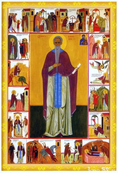 Saint Philippe