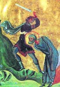 წმიდა მოწამე დასი (284-305)