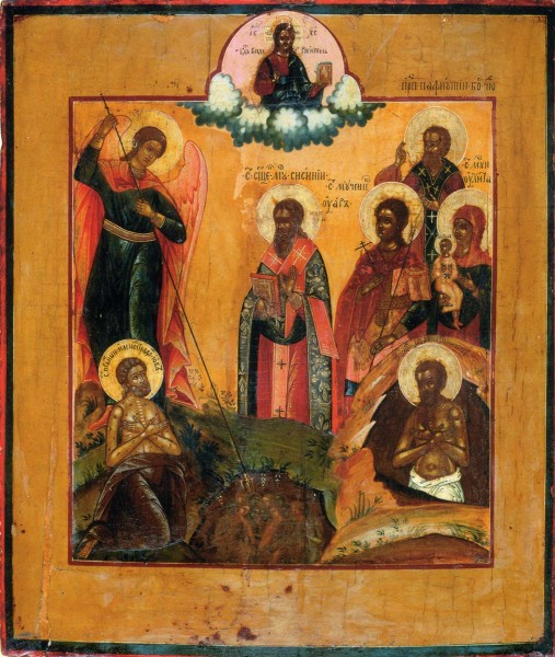 St. Sisinius the confessor, bishop of Cyzicus (ca. 325)