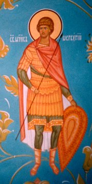 殉道司教麦尔库里（ 斯摩棱斯克主教， 1238 年 ）