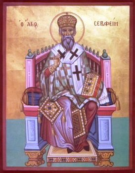 Святой новомученик Серафим, архиепископ Фанарийский и Неохорийский