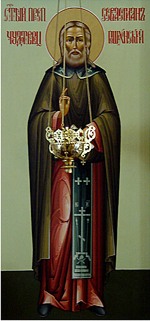 Saint Sébastien de Poshekon