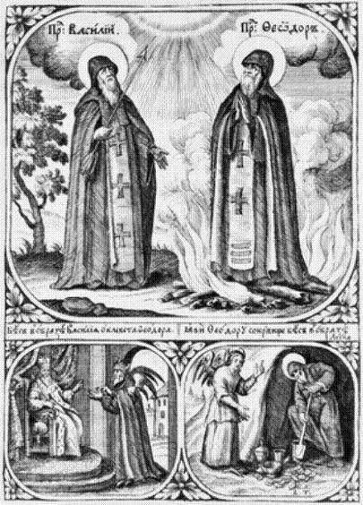 Св. преподобни Теодор и Василий, монаси от Киево-Печерската лавра