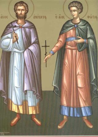 Св. мъченици Аникита и Фотий