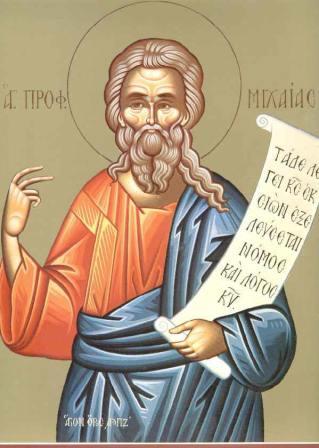 Св. пророк Михей от Юдиното коляно 