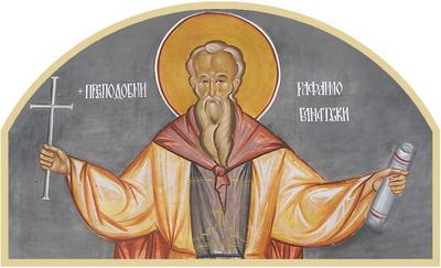 St. Raphael of Banat, Serbia (17th c.) 