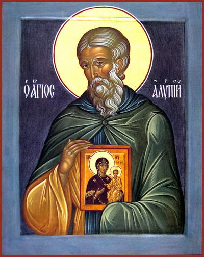 San Alypus del iconógrafo del monasterio de Kiev Cuevas