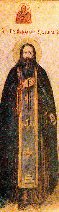 Sts Abraham de Smolensk et son disciple Ephrem