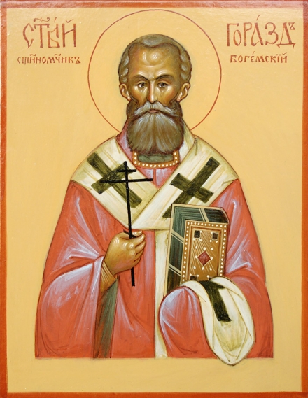 Martyr Gorazd of Prague, Bohemia and Moravo-Cilezsk (1942)