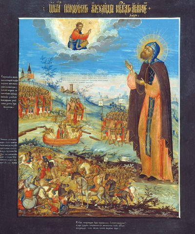 Translation of the relics of St Alexander Nevsky