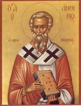 Св. свещеномъченик Антим, епископ Никомидийски