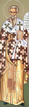 Св. свещеномъченик Вавила, епископ Антиохийски