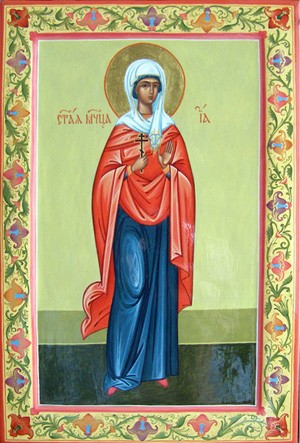 The Holy Martyr Ia