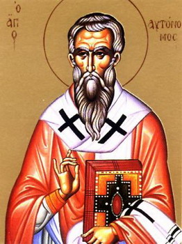 Священномученик Автоном Италийский, епископ