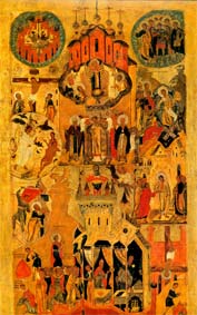 The Consecration of the Church of the Resurrection of Christ
