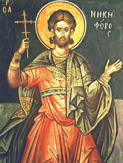 Mártir Nicéforo de Antioquia en Siria
