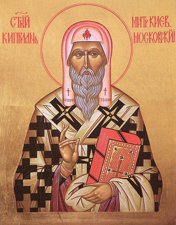Sf. Ciprian, Mitropolitul Kievului