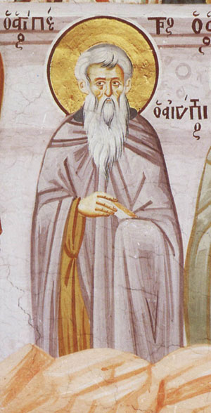 Св. Петър, който преди това бил митар