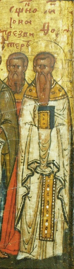 圣约纳司祭（ 圣歌作家圣德奥梵和圣德奥多若 · 格拉普托之父，九世纪 