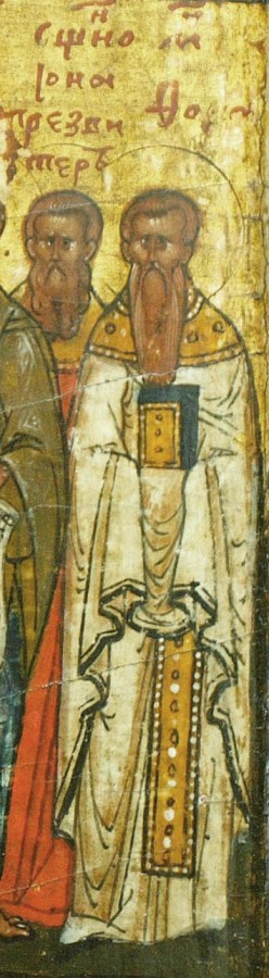 The Holy Priest Jonah