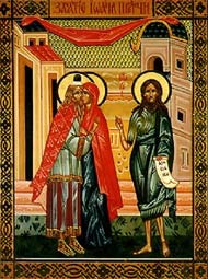Conception du St Prophète et Précurseur Jean le Baptiste