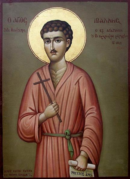 Hl. Märtyrer Johannes von Epirus
