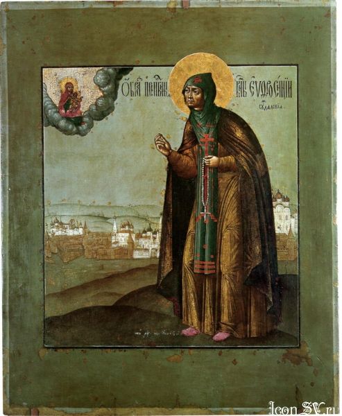 Σεβάσμια Ευφροσύνη, καλόγρια, της Suzdal (1250)
