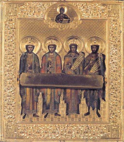 The Holy Martyrs Dada and Gobdelas