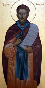 ღირსი იოანე კუკუზელი (XII)