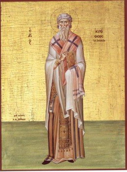 The Hieromartyr Hierotheos