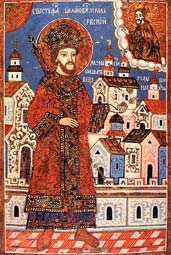 Saint Etienne Stiljianovich de Serbie