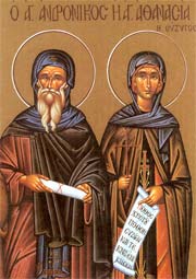 San Andrónico y su esposa Santa Atanasia de Egipto