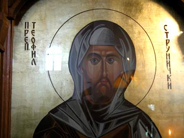 San Teófilo, el Confesor de Bulgaria (716)