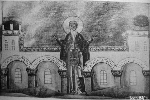 Our Holy Father Bassion