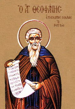 Our Holy Father Theophanes the Hymnographer (the Branded)