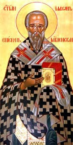 Traslado de las reliquias (1206) de San Hilarión, obispo de Meglin, Bulgaria (1164)