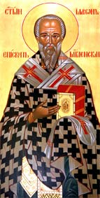 St Hilarion, Bishop of Meglin
