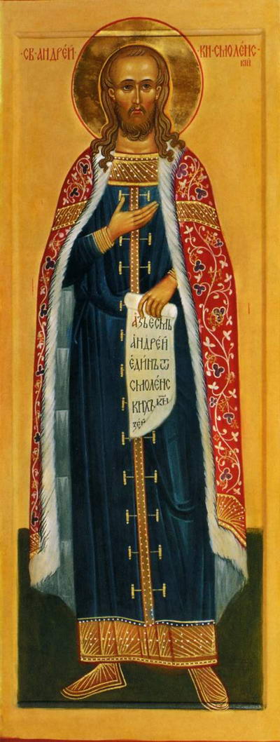 San Andrés de Smolensk
