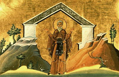 Our Holy Father Auxentius