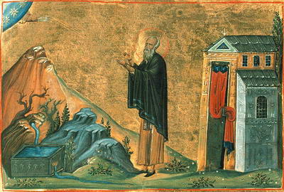 圣阿弗拉弥（ 闭关者， 360 年 ），及其侄女圣玛利亚（ 美索不达米亚， 397 年 ）