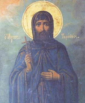 Venerable mártir Timoteo de Esfigmenu (Monte Atos)