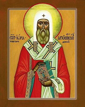 San Jonás, Arzobispo de Novgorod, el milagroso