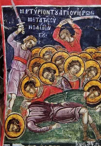 Pyhä Hieron Meliteneläinen ja hänen 32 marttyyritoveriaan 