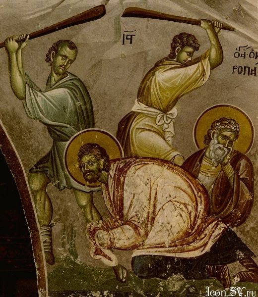 The Holy Martyrs Onesiphorus and Porphyrius