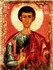 Virgin-martyr Eroteis of Cappadocia