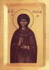 Преподобномученик Игнатий Афонский, Болгарский