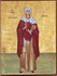 San Vladislav (Stephen Vladislav I de Serbia)